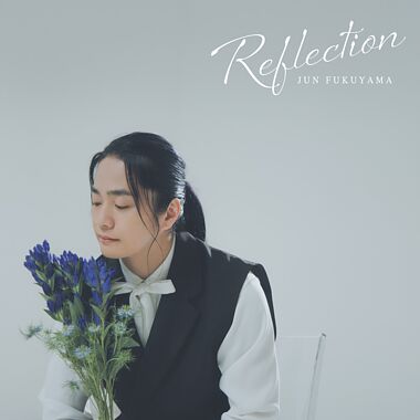 福山潤コンセプトミニアルバム「Reflection」通常盤