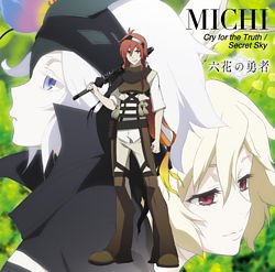 Tvアニメ 六花の勇者 Op Ed Double A Sideシングル Cry For The Truth Secret Sky 通常盤 Cd Only Michi ポニーキャニオン
