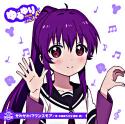ゆるゆり うた ソロ 05 そわそわ ワンスモア 杉浦綾乃 Cv 藤田咲 七森中 生徒会 ポニーキャニオン
