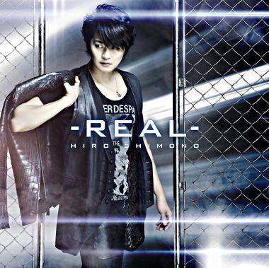 リアル-REALー通常盤(CD)