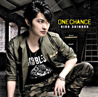 ONE CHANCE 通常盤