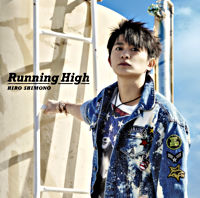 Running High 通常盤（CDonly）