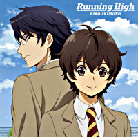 Running High アニメ盤【期間限定生産】(CDonly)