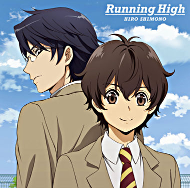 Running High アニメ盤【期間限定生産】(CDonly)