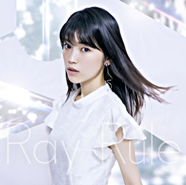 石原夏織2ndシングル「Ray Rule」<通常盤>