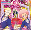 アニメRobiHachiエンディングテーマ『Dancing to Night ~君への最短ワープ航路~』