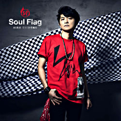 下野 紘4thシングル Soul Flag 通常盤 下野 紘 ポニーキャニオン 下野 紘4thシングル Soul Flag 通常盤 下野 紘 ポニーキャニオン