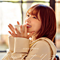 ノーシナリオ【通常盤】(CD only)