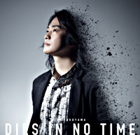 福山潤4thSg「DIES IN NO TIME」通常盤