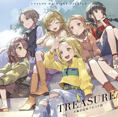 「うたごえはミルフィーユ」3rdシングル「TREASURE」