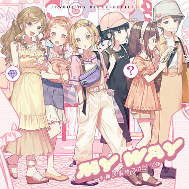 「うたごえはミルフィーユ」4thシングル「MY WAY」