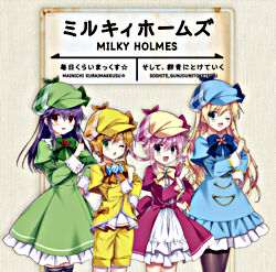 毎日くらいまっくす☆/そして、群青にとけていく【通常盤】