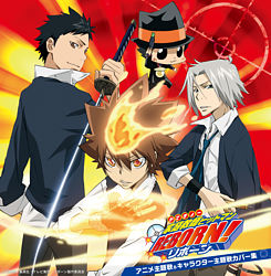 決定盤 家庭教師ヒットマンreborn アニメ主題歌 キャラクター主題歌カバー集 ポニーキャニオン 決定盤 家庭教師ヒットマンreborn アニメ主題歌 キャラクター主題歌カバー集 ポニーキャニオン