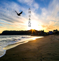 決定盤 正調 日本民謡 ベスト