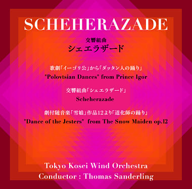 交響組曲シェエラザード【UHQCD】