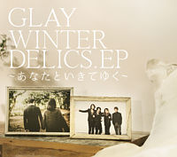 WINTERDELICS．EP～あなたといきてゆく～（CD＋DVD）