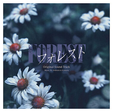 ドラマ「フォレスト」オリジナルサウンドトラック