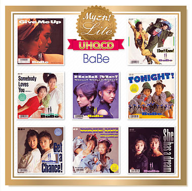 Myこれ!Lite【UHQCD】 BaBe