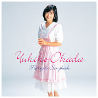 岡田有希子 Mariya’s Songbook(LP180g重量盤)