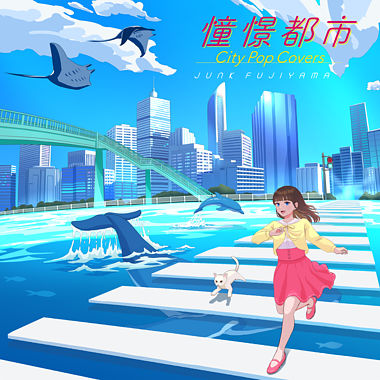 憧憬都市 City Pop Covers