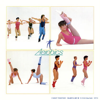 鳥山雄司 & 森村 献/NIGHT TOGETHER・沢チエ/かもめ (Sea Gull)