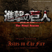 進撃の巨人 The Final Season Original Soundtrack ”Ashes on The Fire”
