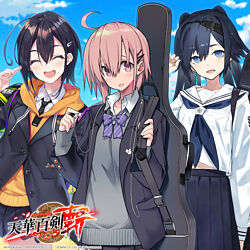 天華百剣 斬 あおはる探検隊 Ep 抜丸 Cv 金子彩花 不動行光 Cv 関根明良 物干し竿 Cv 小串麻依 ポニーキャニオン 天華百剣 斬 あおはる探検隊 Ep 抜丸 Cv 金子彩花 不動行光 Cv 関根明良 物干し竿 Cv 小串麻依 ポニーキャニオン