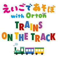 えいごであそぼ With Orton 19 ベスト えいごであそぼ With Orton ポニーキャニオン えいごであそぼ With Orton 19 ベスト えいごであそぼ With Orton ポニーキャニオン