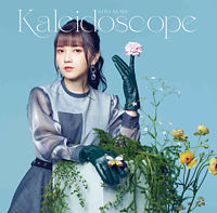 【本配信】鬼頭明里1stミニアルバム「Kaleidoscope」