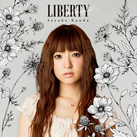 LIBERTY ～memorial～