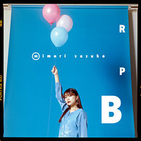 B【音楽配信専用】