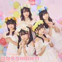 はなうらNIGHT!
