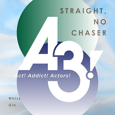 A3! 冬組第十回公演曲「STRAIGHT, NO CHASER」