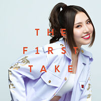 ストーカーの唄~3丁目、貴方の家~ - From THE FIRST TAKE