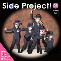 Side Project! 03