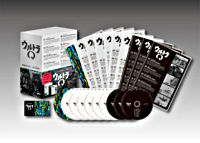 ULTRAMAN ARCHIVES ウルトラQ UHD & MovieNEX