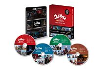 ウルトラマン 4Kディスカバリー 4K ULTRA HD BOX