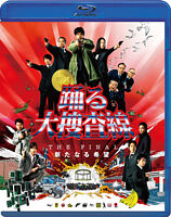 踊る大捜査線 THE FINAL 新たなる希望 スタンダード・エディション <Blu-ray>