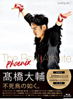 髙橋大輔 The Real Athlete -Phoenix- Blu-ray