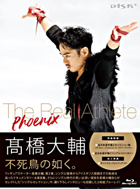 髙橋大輔 The Real Athlete -Phoenix- Blu-ray