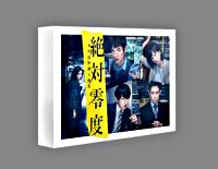 絶対零度~未然犯罪潜入捜査~ Blu-ray BOX