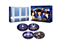ラジエーションハウスⅡ~放射線科の診断レポート~ Blu-ray BOX