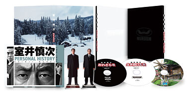 映画『室井慎次 敗れざる者/生き続ける者』Blu-rayプレミアム・エディション