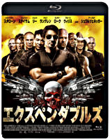 エクスペンダブルズ