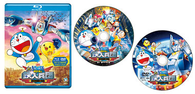 映画ドラえもん 新・のび太と鉄人兵団~はばたけ 天使たち~ ブルーレイ&DVDファミリーパック版