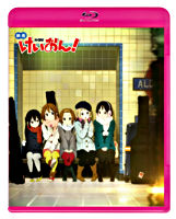 映画けいおん! 【Blu-ray 通常版】