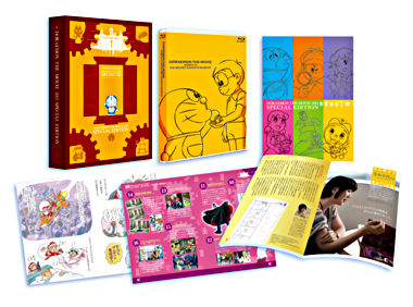 映画ドラえもん のび太のひみつ道具博物館 ブルーレイスペシャル版