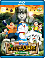 Doraemon The Movie Box 11 15 ブルーレイ コレクション 初回限定生産商品 ポニーキャニオン Doraemon The Movie Box 11 15 ブルーレイ コレクション 初回限定生産商品 ポニーキャニオン