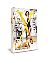 ドクターX ~外科医・大門未知子~ スペシャル