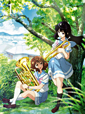 響け!ユーフォニアム2 1巻